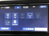 Bluetooth(ブルートゥース)接続機能付き。スマートフォンなどからお気に入りの音楽をワイヤレス再生できます。ドライブがさらに楽しくなりますね。