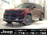 この度は、弊社中古車をご覧いただき誠にありがとうございます。たくさんのご連絡、お待ちしております。