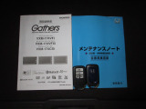 カギをバッグやポケットに入れたままでもドアロックの開閉やエンジン始動ができる『スマートキー』付き!暗くなってもキー穴を捜す必要が無くとっても便利ですから人気の装備です!