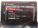衝突被害軽減ブレーキをはじめとして、各種安全装備が充実しております。詳しくはスタッフまでお尋ねください。