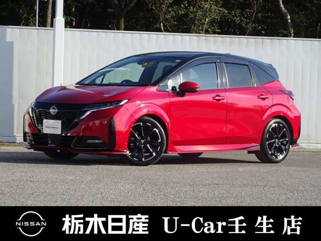 ノートオーラ  1.2 NISMO