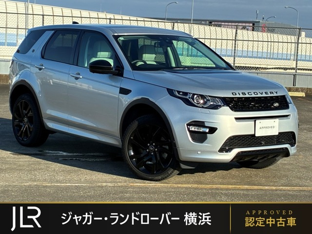 ディスカバリースポーツ HSE ラグジュアリー 2.0L P240 4WD 