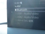 USB、Bluetooth対応