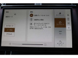 電子制御エアサスペンション付き Dynamic HSEには標準装備です!