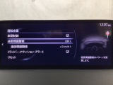 フォワードセンシングカメラで認識した交通標識をアクティブドライビングディスプレイに表示し、交通標識の見落とし防止を図り、安全運転を支援します。