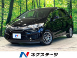 SDナビ バックカメラ 衝突被害軽減システム 禁煙車 ハーフレザーシート
