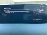 【スマート・ブレーキ・サポート】 高精度で検知できるミリ派レーダーで先行車を捕捉。走行中に、車間距離の変化に応じて警報。基準値を超えた場合に、段階的にブレーキを作動します。