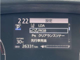 アクセルの踏み間違いなどえ起こる衝突被害の軽減に寄与する「パーキングサポートブレーキ」を搭載。