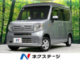 4WD 禁煙車 純正ナビ バックカメラ 衝突軽減 Bluetooth