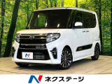 SDナビ バックカメラ 衝突被害軽減システム 両側電動スライド 禁煙車