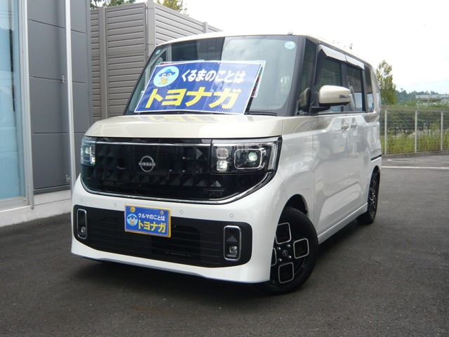 ルークス ハイウェイスターX メーカーオプション12.3インチディスプレイ