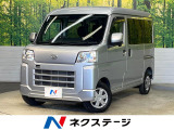 純正SDナビ バックカメラ スマートアシスト 禁煙車 コーナーセンサー