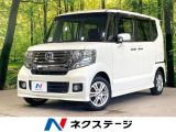 純正ナビ バックカメラ 禁煙車 スマートキー HIDヘッド ETC