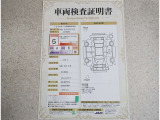 車両検査証明書付きです!だれでも中古車の状態がすぐにわかるよう、車のプロが客観的にチェック。車両の状態やわずかなキズも正確にお伝えします。