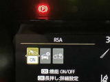【RSA】前方カメラまたはナビゲーションシステム (情報を取得した場合)を使って特定の道路標識や信号などを認識し、ディスプレイ表示やブザーで運転者にお知らせ。