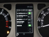 安全装備です。