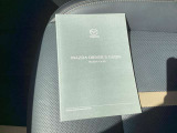お車の説明書