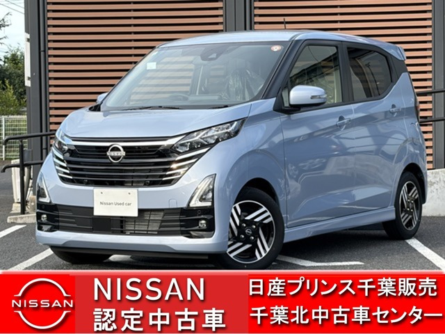 デイズ ハイウェイスターX 