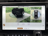 車を真上から見下ろしているような映像を画面に映します。周囲360度の死角をすべて確認できるため、狭い道でのすれ違いやバック駐車も怖くありません。障害物がひと目でわかり、大きな車体でも安全に運転できます