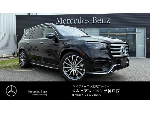 GLS 450d 4マチック (ISG) AMGラインパッケージ 4WD MP202502