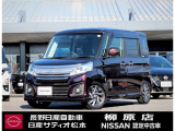 ご検索ありがとうございます!!当店では、お客様にご満足頂けるお車を提供すると共に、車を通じて、一人一人のお客様に、より快適な毎日を送って頂くためのサービスをご提供したいと考えております。