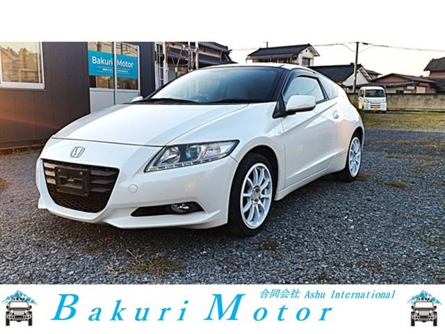 CR-Z 1.5 アルファ