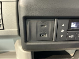 スマートフォンなどの充電に便利なUSBポート。