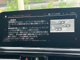後方死角も安心のレーンチェンジウォーニング!