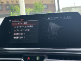 ジェスチャーコントロール!