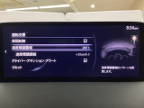 フォワードセンシングカメラで認識した交通標識をアクティブドライビングディスプレイに表示し、交通標識の見落とし防止を図り、安全運転を支援します。