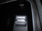 e-POWER Drive アクセルペダルを戻すだけでNORMALモードに対して強く減速。渋滞時やカーブの多い道路など頻繁に加減速が必要なシーンでペダルの踏みかえを減らします。