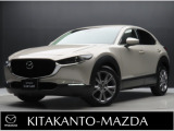 マツダ CX-30