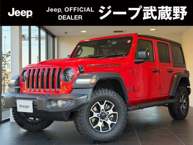 ラングラー  アンリミテッド ルビコン 2.0L 4WD