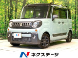 禁煙車 2トーンルーフ 両側電動ドア SDナビ バックカメラ