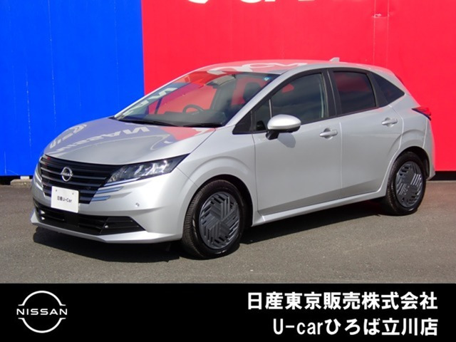 ノート 1.2 X 