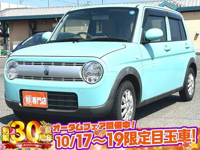 アルトラパン G 