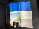 カギのロック、オープンは スマートキーで便利なワンタッチ★