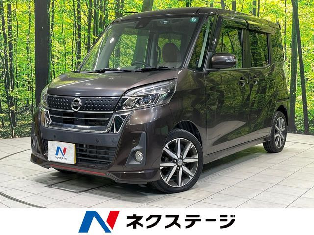 デイズルークス ハイウェイスター X Vセレクション