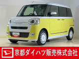 ダイハツ ムーヴキャンバス