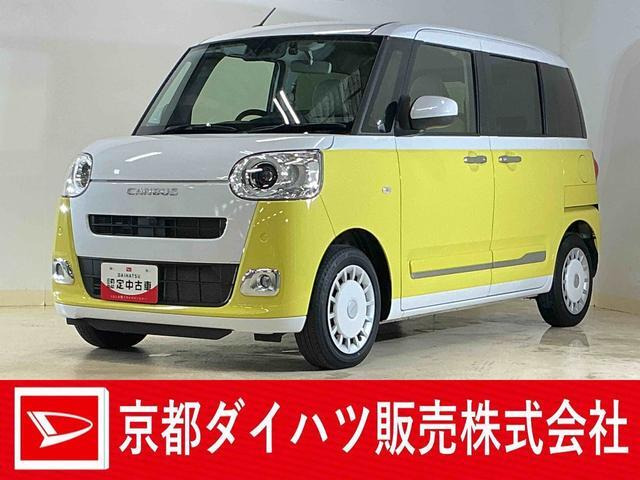 ダイハツ ムーヴキャンバス 