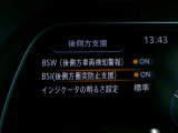 BSI機能は、隣接車線に車両がいる時に車線変更する場合に、ブザーと共に元の車線に戻して隣接車両との接触を回避するように支援する安全機能です♪