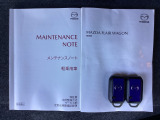 取り扱い説明書・整備手帳・スペアキーが揃ってますので安心です。