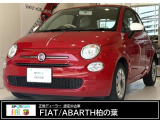 フィアット 500