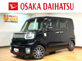 1年間走行距離無制限保証/ダイハツ認定中古車/衝突軽減ブレーキ/ターボエンジン/ナビ/ETC/バックカメラ/両側電動スライドドア/スマートキー/LEDヘッドライト/Bluetooth/フルセグTV/