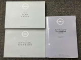 お車のことで困ったことがあれば取り扱い説明書などありますので安心です。ご不明な点などあればお気軽にお問い合わせくださいね♪