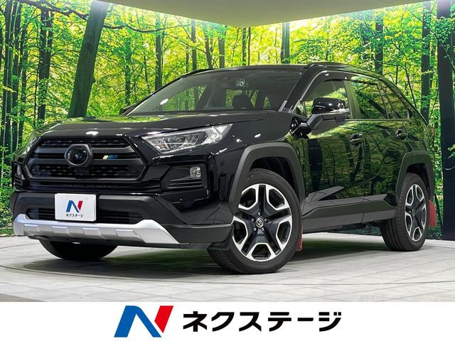 RAV4 アドベンチャー
