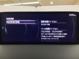 地図データーの更新ご希望のお客様は販売店スタッフにご相談ください。