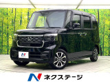禁煙車 純正8型ナビ バックカメラ 両側電動スライド ホンダセンシング