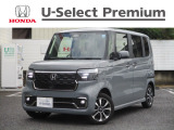ホンダカーズ千葉U-Select富里インターへようこそ!当社デモカーお墨付き車両!人気車両で充実装備の一台!お薦めです!