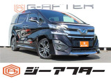 トヨタ ヴェルファイア